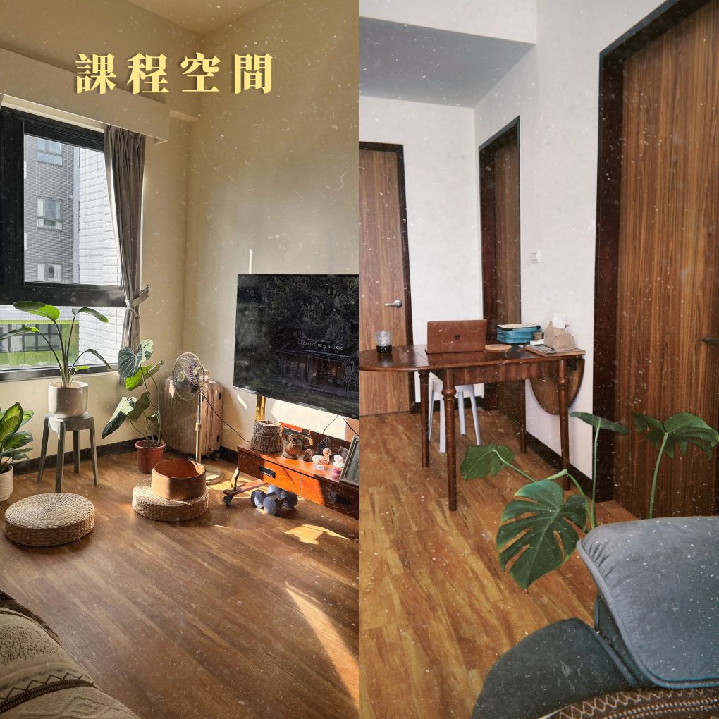 三峽-８.9月茶香魔法冥想課(小班制）